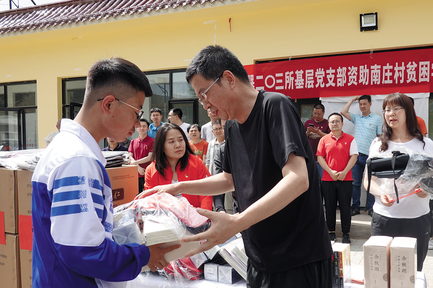基層黨支部書記給貧困學(xué)生發(fā)放捐贈的物品 (1).jpg